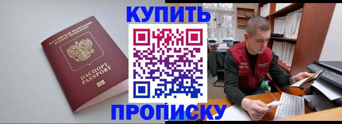 временная регистрация адрес в Самарской области