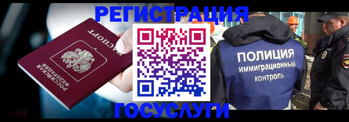 прописка поиск в Самарской области